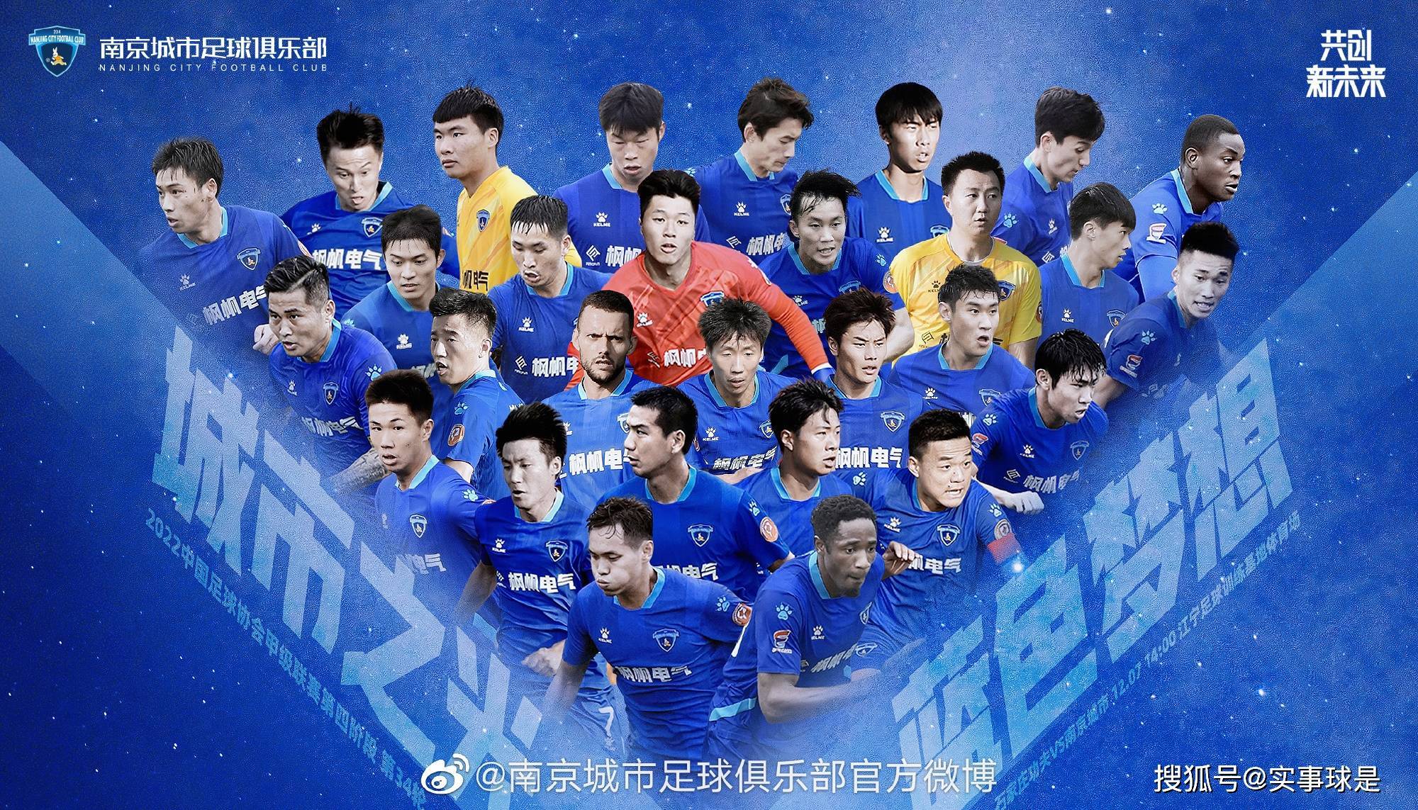 河南主场迎战南京,谁能笑到最后?的简单介绍 河南主场迎战南京,谁能笑到最后?的简单介绍