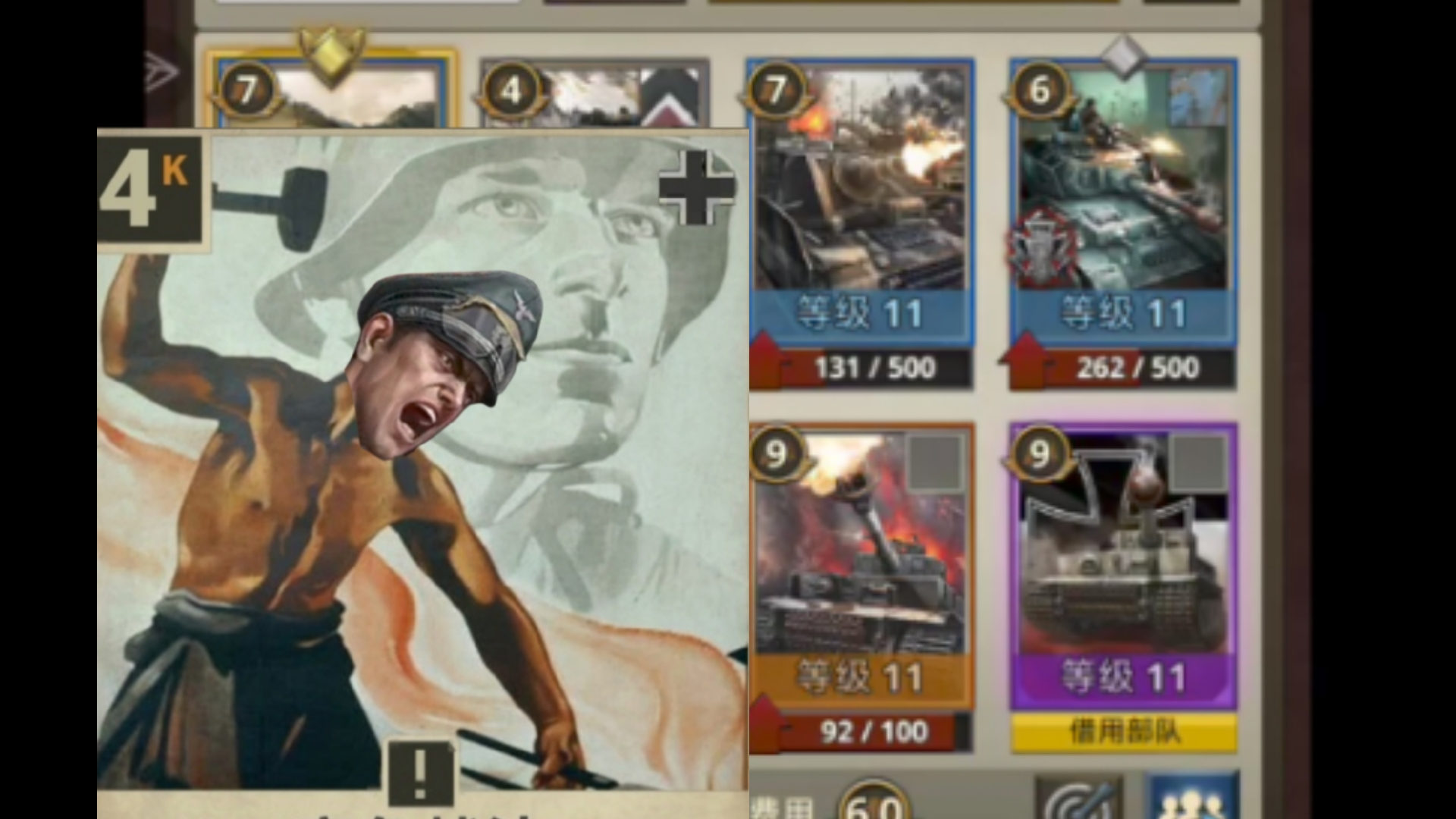 卡昂欲夺緊张战役，全力冲刺胜利之路的简单介绍