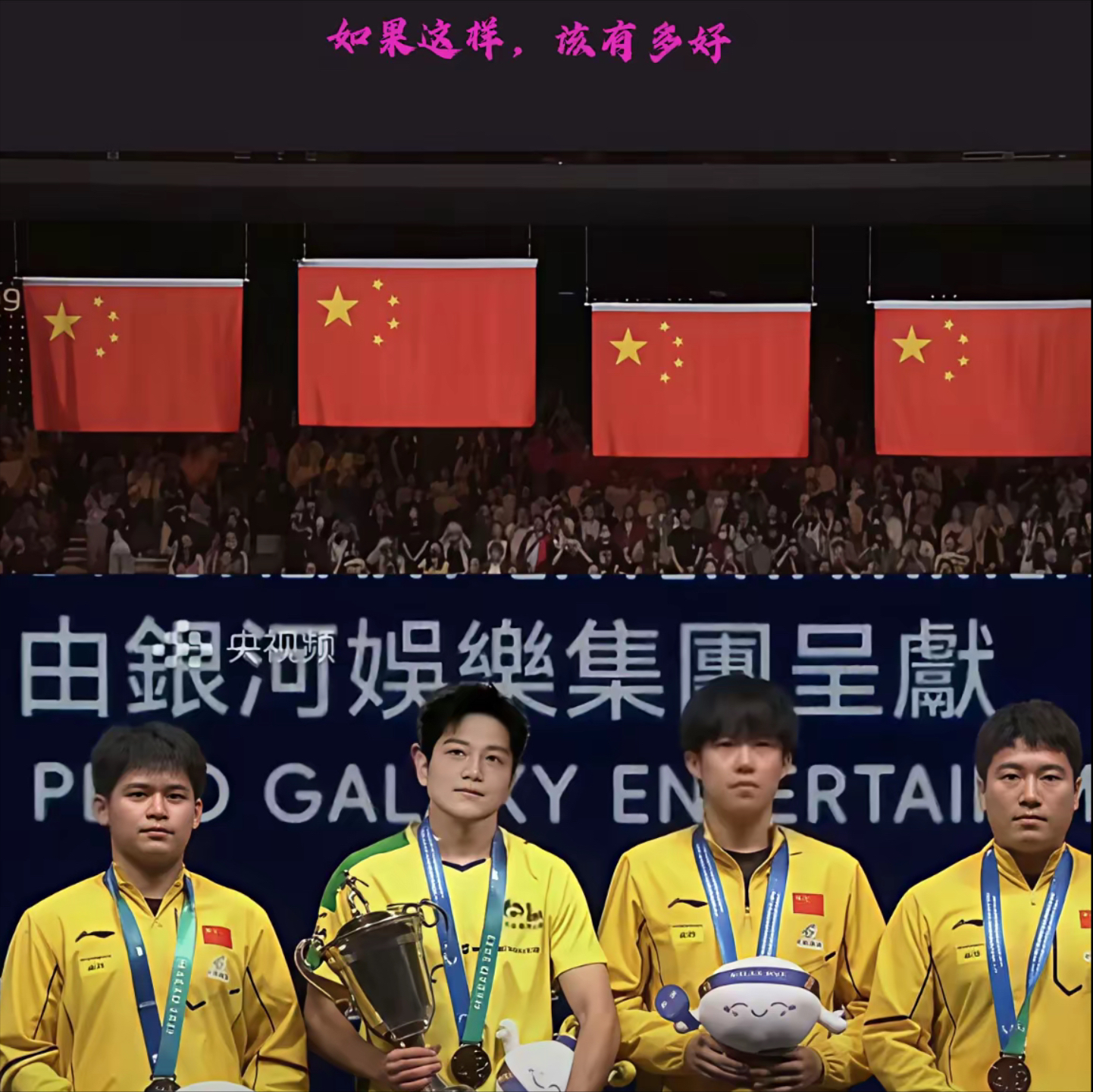 开云体育官方网站-站上颁奖台的是哪几支国家的运动员的简单介绍